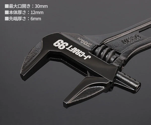 Mỏ Lết Hybrid J-Craft 99 JBUM30 Ngàm Mở 0-30mm - Chính Hãng Nhật Bản