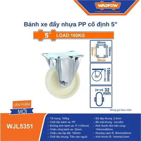 Bánh xe đẩy nhựa PP cố định 5" WADFOW WJL5351