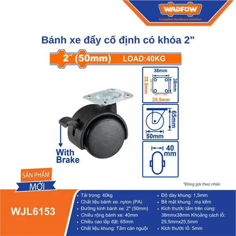 Bánh xe đẩy cố định có khóa 2" Wadfow WJL6153