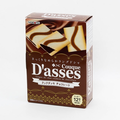 Bánh Quy Sanritsu Couque D'asses Nhân Socola 12 Cái