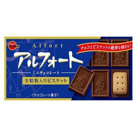 Bánh Quy Bourbon Alfort Mini Vị Socola 55g