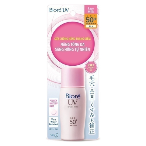 Sữa Chống Nắng Màng Nhung Sáng Hồng (30ML*24 tuýp)