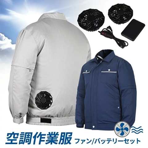 Áo điều hòa và làm mát JAPAN A02