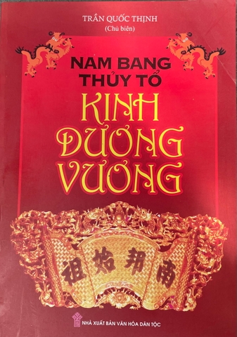 Nam bang thuỷ tổ Kinh Dương Vương
