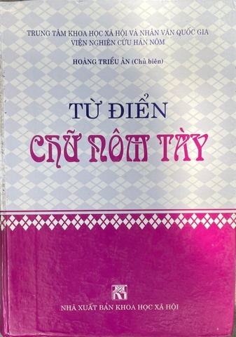 Từ điển chữ Nôm Tày