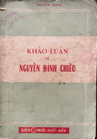 Khảo-Luận Về Nguyễn Đình Chiểu