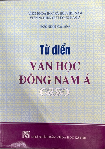 Từ điển văn học Đông Nam Á