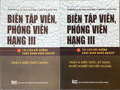 Biên tập viên, Phóng viên hạng III - Tài liệu bồi dưỡng chức danh nghề nghiệp (Phần I & Phần II)