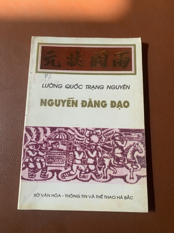 Lưỡng Quốc Trạng Nguyên Nguyễn Đăng Đạo