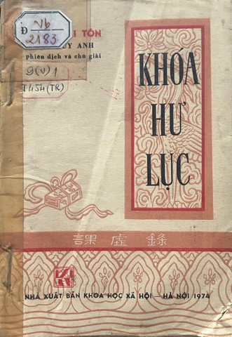 Khóa Hư Lục