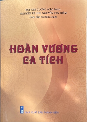 Hoàn vương ca tích