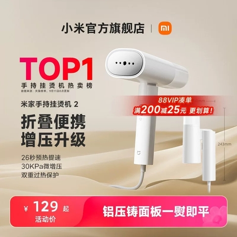 ￼Bàn ủi hơi nước cầm tay Xiaomi Handheld Garment Steamer EU (BHR8269EU) - 160ml, Gập Gọn, Diệt Khuẩn săn sale order taobao mất box mp59