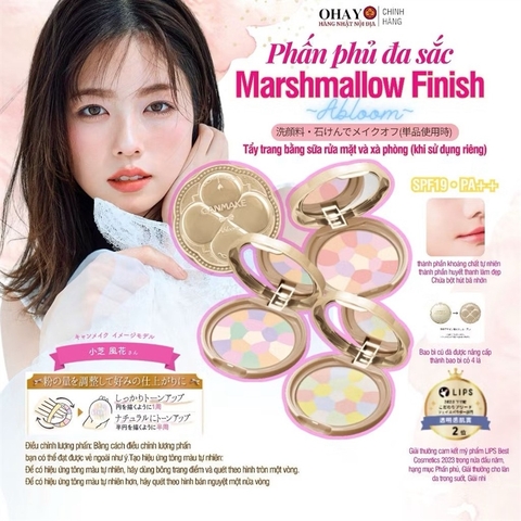 ￼<CHÍNH HÃNG> Phấn Nén Đa Sắc Canmake Marshmallow Finish Powder Abloom SPF19 PA++ 4g màu 03 - mp25