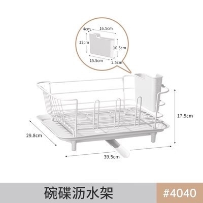 GIÁ ÚP BÁT KÈM KHAY HỨNG NƯỚC TL13