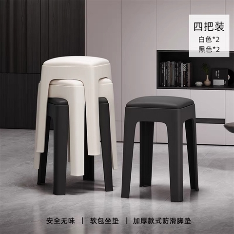 Ghế Đôn Nhựa Mặt Nệm Cao Cấp TL98 MÀU ĐEN sang trọng