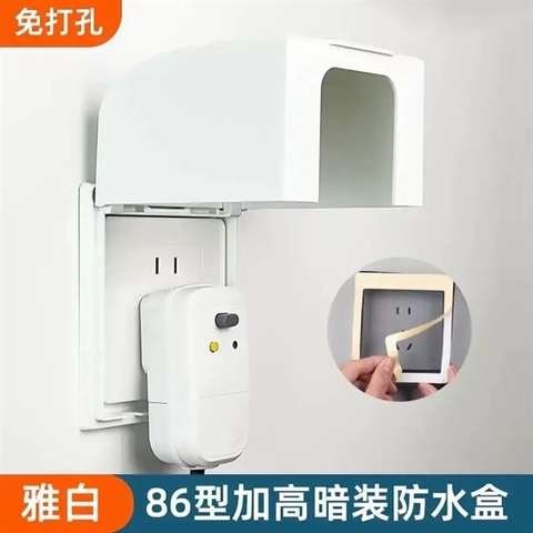 vỏ bảo vệ ổ cắm điện 86, chống nước vào điện TL95