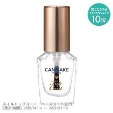 ￼Sơn móng Tay Canmake Màu 01 Hồng Thạch Đào Nhật Bản NTC mp60