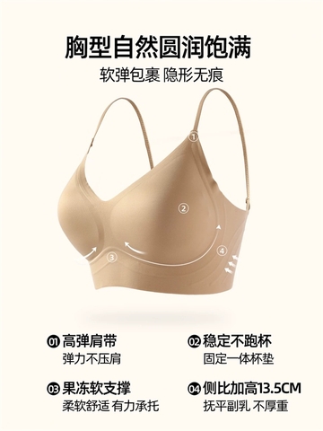 Áo Ngực Nữ Tàng Hình Su Đúc Luckymeet Áo Bra Liền Mảnh mặc áo hở lưng Không Mắc Cài order taobao shop cao cấp six rabbit kèm bill mp35