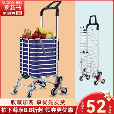 ￼Xe kéo đi chợ leo cầu thang 8 bánh 60kg hàng order trả khách săn sale dư kèm bill mua hàng mp14