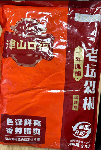 Ớt Băm Lão Đàn, Trọng lượng: 2.5kg