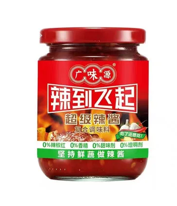 Sốt Ớt Siêu Cay Guangweiyuan, Trọng lượng: 230g/ lọ, Quy cách: 12 lọ/ thùng