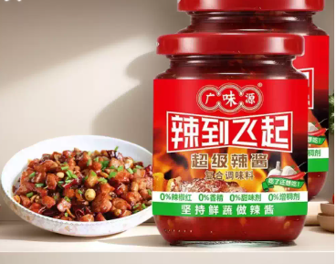 Sốt Ớt Siêu Cay Guangweiyuan, Trọng lượng: 230g/ lọ, Quy cách: 12 lọ/ thùng