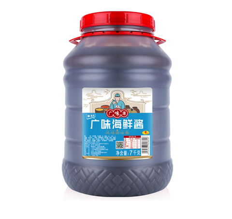Tương hải sản hiệu Guangweiyuan (Seafood Sauce), Trọng lượng 14kg/ thùng ( 7kg x 2 can)