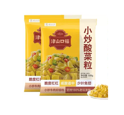 Dưa Cải Chua Xào Thái Hạt Lựu, Trọng lượng: 500g