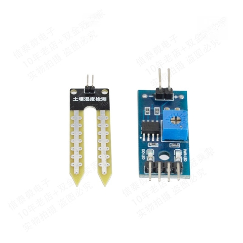 Module phát hiện cảm biến độ ẩm,Máy đo độ ẩm đất