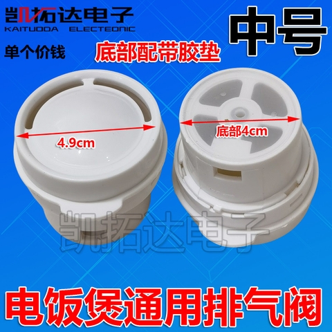 Nắp thoát hơi nồi cơm điện các loại, chất lượng cao