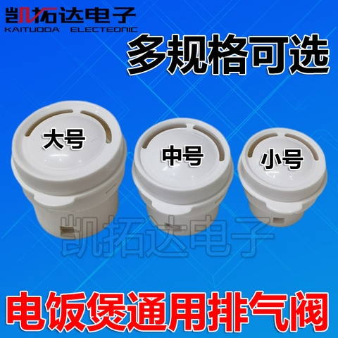 Nắp thoát hơi nồi cơm điện các loại, chất lượng cao
