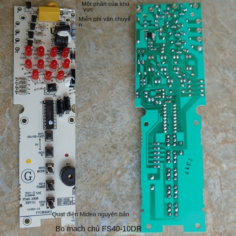 Mạch quạt cây Mildea FS40-13GR