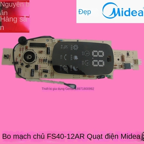 Mạch quạt cây Mildea FS40-12AR