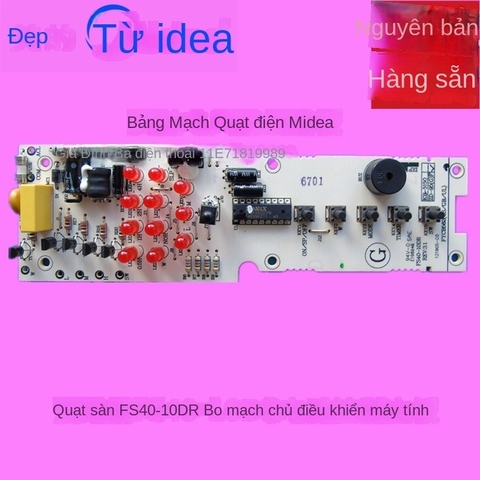 Mạch quạt cây Mildea FS40-13GR
