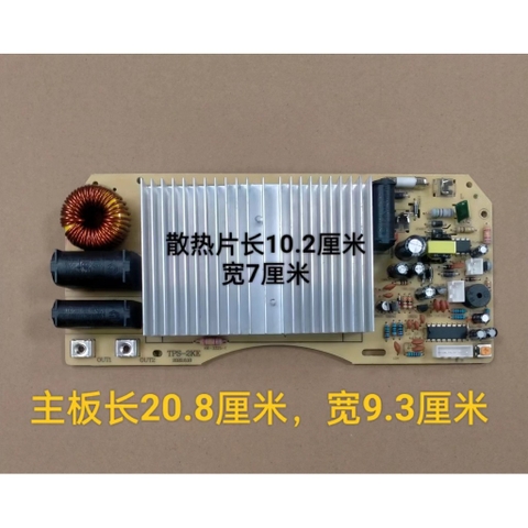 mạch bếp từ tròn công suất 2200W