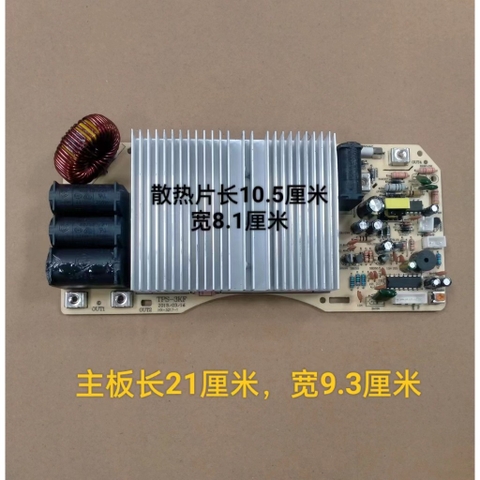 Mạch bếp từ tròn nhà hàng công suất 3000W