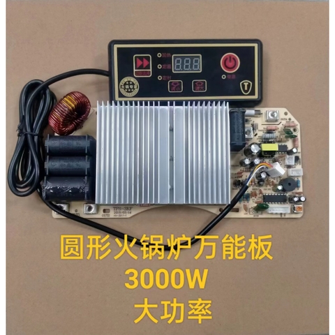 Mạch bếp từ tròn nhà hàng công suất 3000W