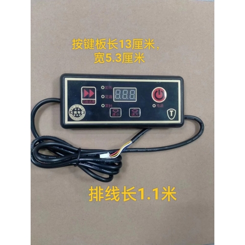 Mạch bếp từ tròn nhà hàng công suất 3000W