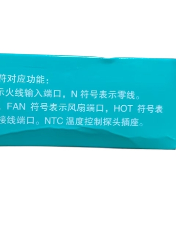 Bộ Mạch Nồi Chiên Không Dầu Bảng Cảm Ứng Đa Năng - Linh kiện, mạch nồi chiên không dầu