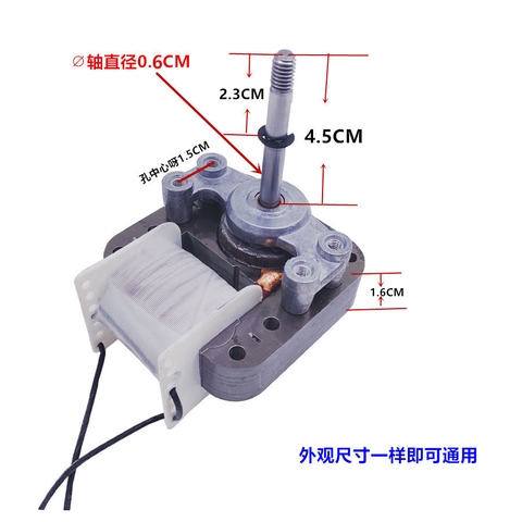 Bộ Động Cơ Quạt Máy Chiên Không Dầu Đa Năng 220V Trục Quay Định Vị Chuẩn Zin 100%