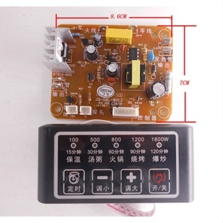 Mạch Bếp Hồng Ngoại Đa Năng Phím Bấm VẠN NĂNG - Bo Mạch Vỉ Cục Board Công Suất Thay Thế Chế Mới