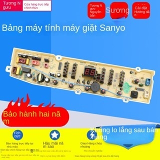 Mạch máy giặt Sanyo 6 phím