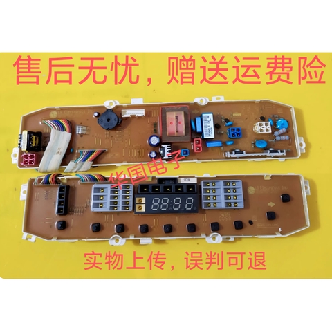Bo Mạch Máy Giặt LG Mono 10 Phím WF-S1215TT, WF - S1015TT
