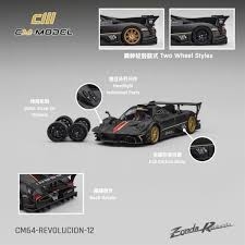 Pagani Zonda Revolution Drycarbon