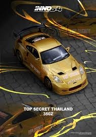 NISSAN TOP SECRET THAILAND 350Z