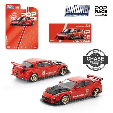 MAZDA RX-8 RE-AMEMIYA Red Color  Chase