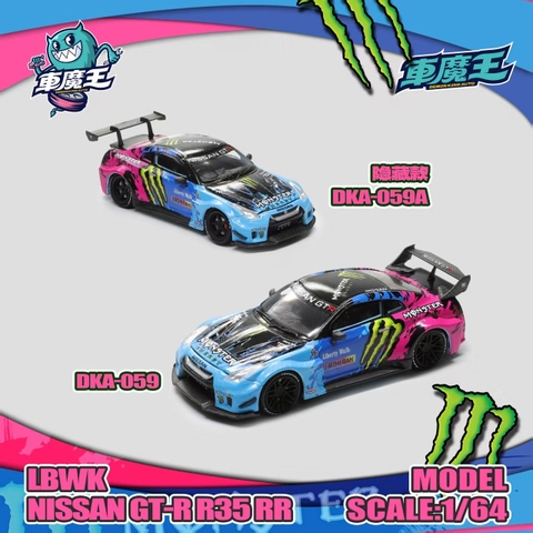 GT-R R35 LBWK Wide-Body
