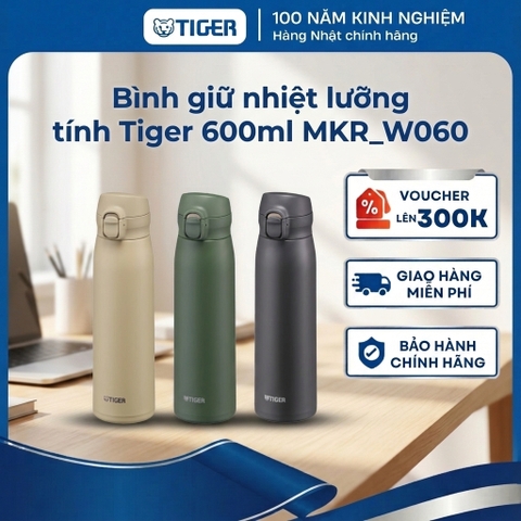 Bình cách nhiệt chân không Tiger MKR-W060 công thái học , bình giữ nhiệt chính hãng