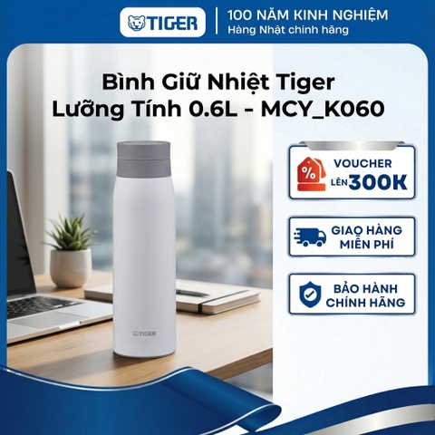 Bình giữ nhiệt lưỡng tính Tiger 600ml MCY - K060 - Công nghệ chống bám bẩn và khử mùi