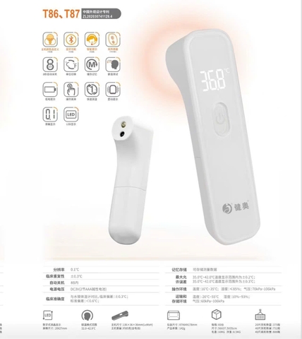 Nhiệt kế hồng ngoại T86